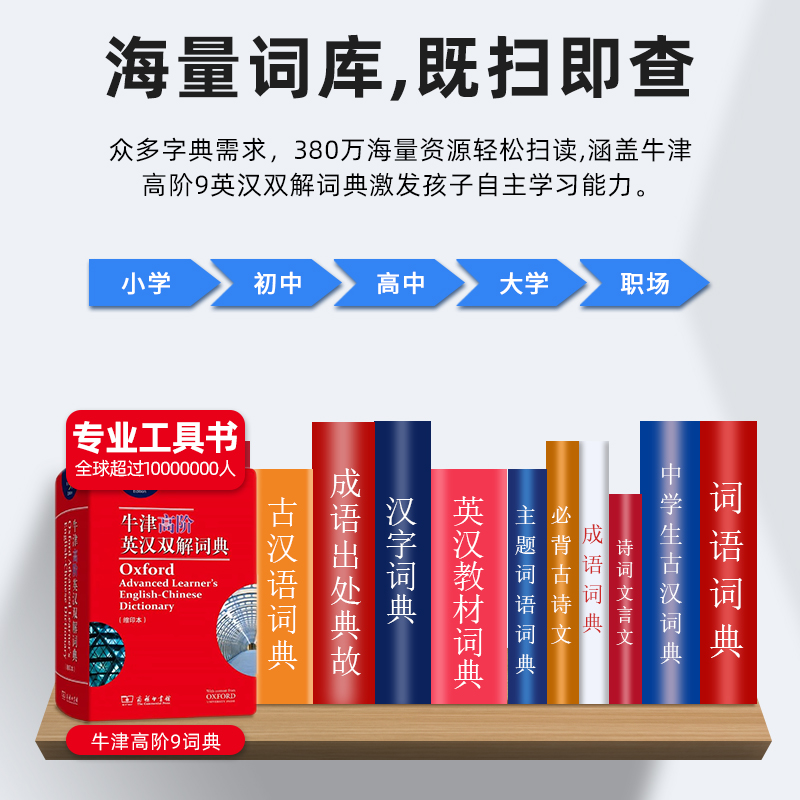 海量词库.jpg