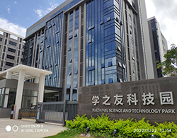 深圳市学之友科技端午放假通知