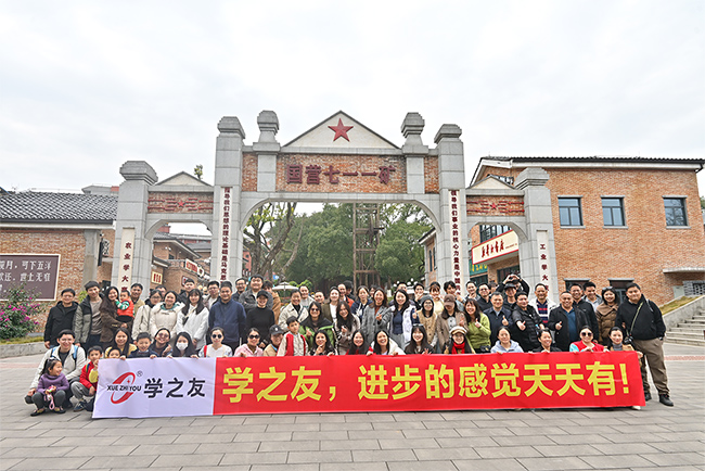 深圳市学之友科技2026春节放假通知